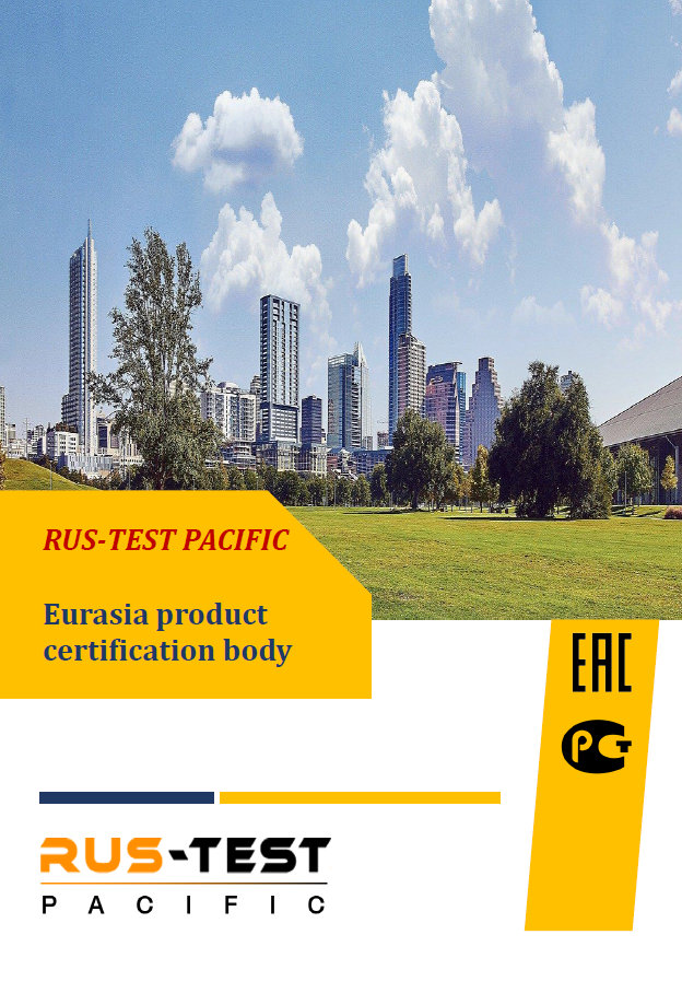 45fdd05503d7c12cbb0958cf8afa5a17_1623918946_8976.png 러스테스트퍼시픽 영문 Brochure